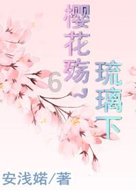 努力向上的铁球