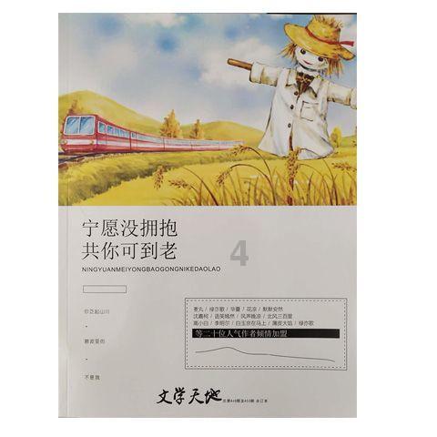 每天600万人抢龙茅，出门就赚上千元