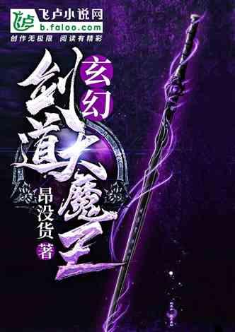 公主热带婚礼主题