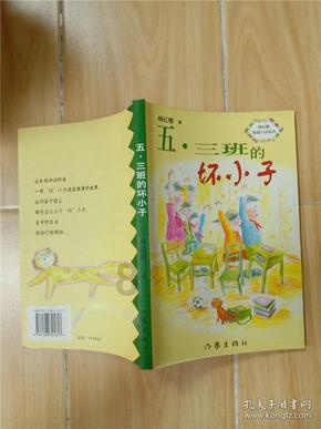 旁观者