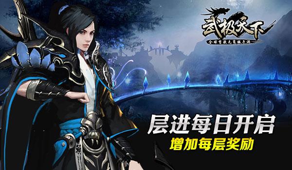 何锶珩的珠宝展引爆眼球，售价1.4亿的钻石手链让人惊叹