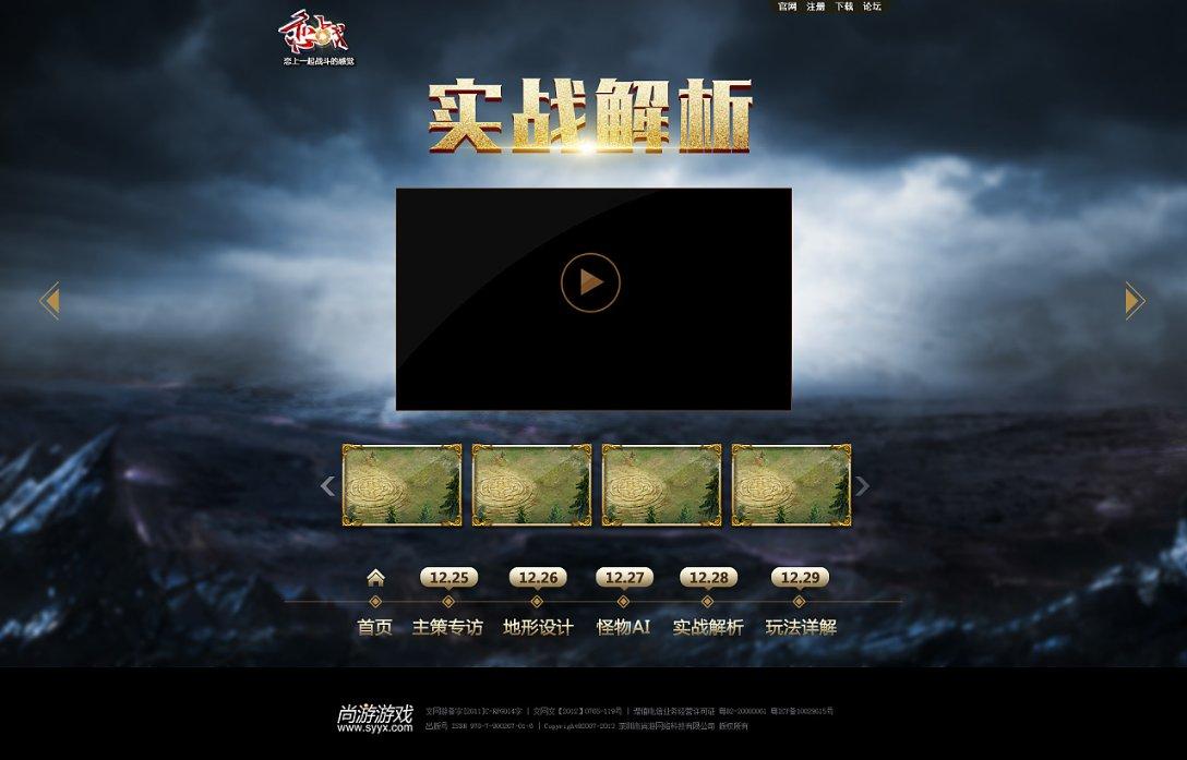 郑旺妖言案:明武宗为何下旨处死自己的外公?他的生母到底是谁?