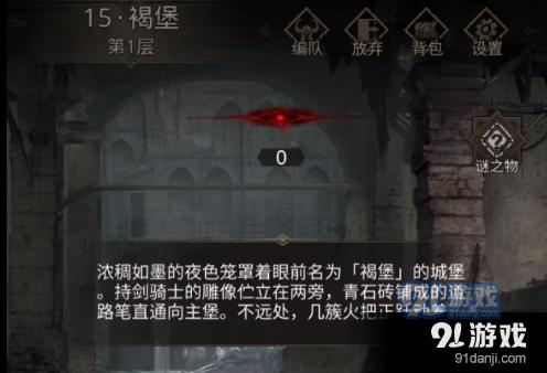 为什么平台币总是通不过优质回答？游戏画面