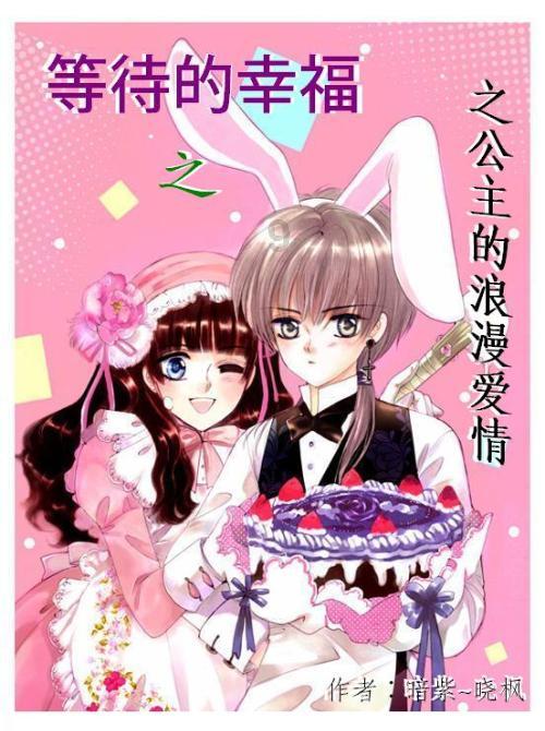 逗小猴开心系列208