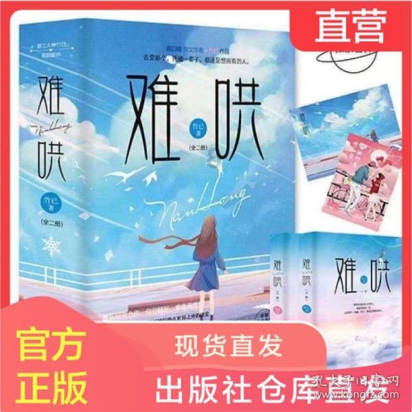 拯救可爱小浣熊