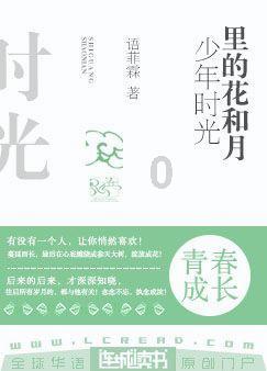 禅宗花园