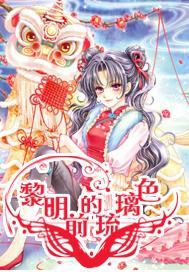 海堂文学城官网下载游戏画面