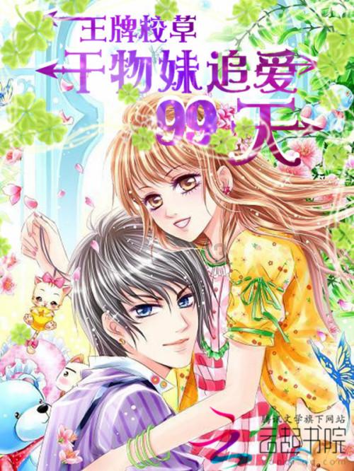逃出昏暗的房子