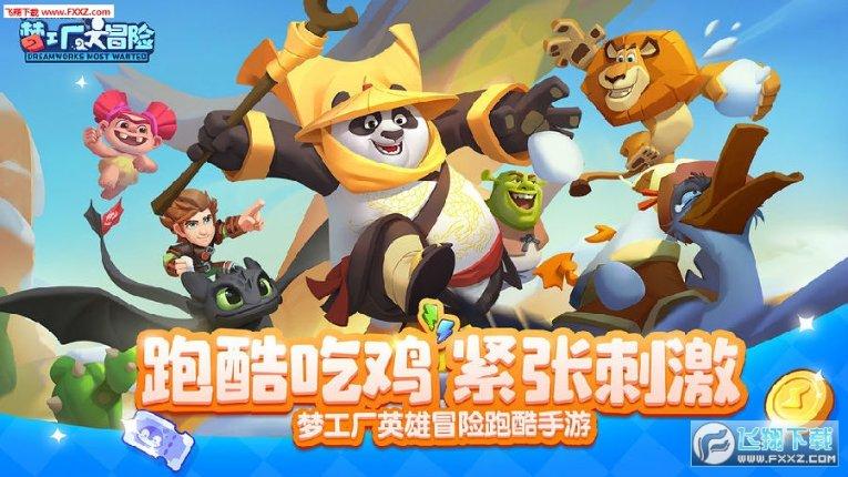 合金装备崛起复仇