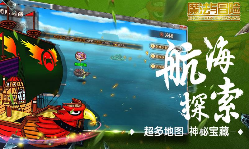迪吉宫逃脱