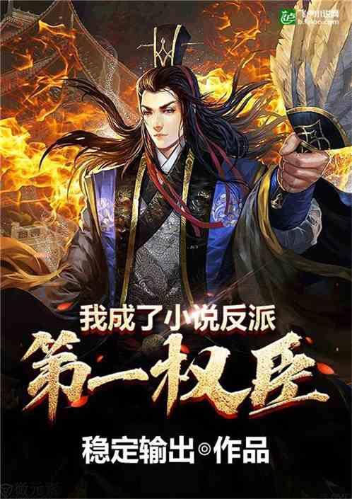 超三国无双2