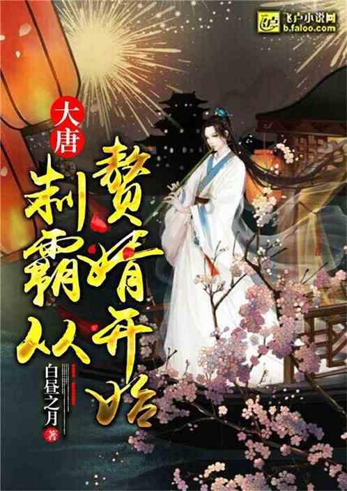 斯诺克大奖赛最新战报:奥沙利文火力全开,横扫丁俊晖进决赛!