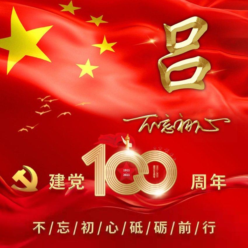 奇形怪状