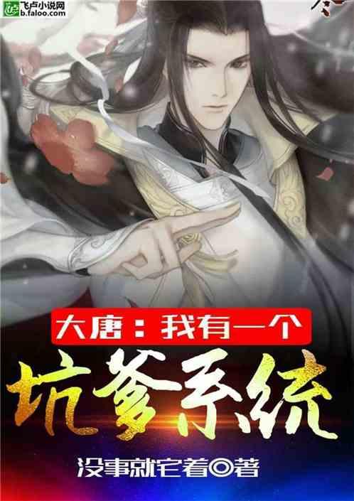 《幻兽帕鲁》石炭位置分享
