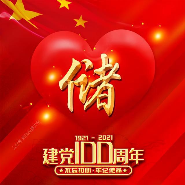 运货车翻翻看