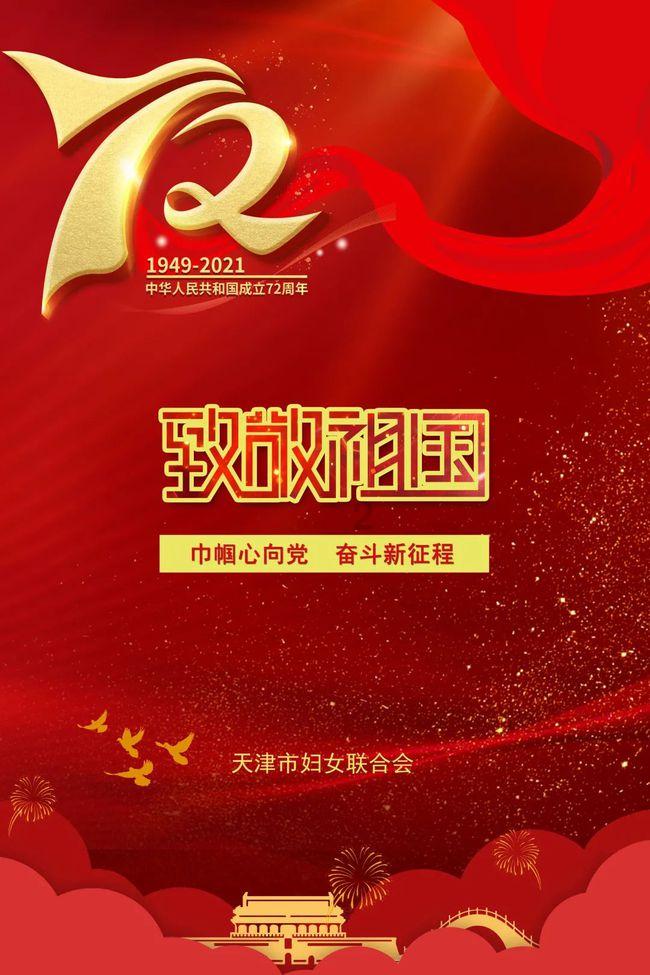 武魂2