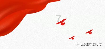 密室之逝夜流转