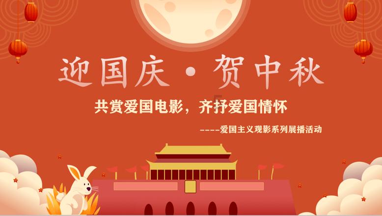 逗比英雄