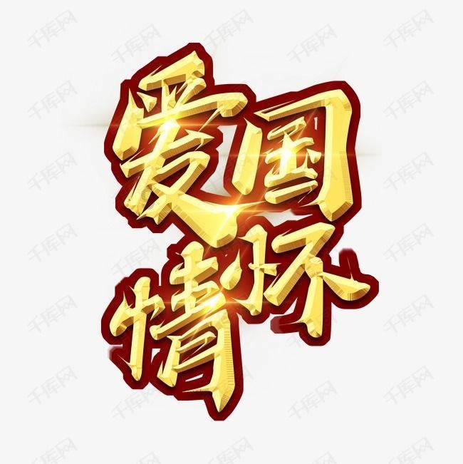 父母带上千斤东北特产，开车三千公里来渝陪女儿女婿过年