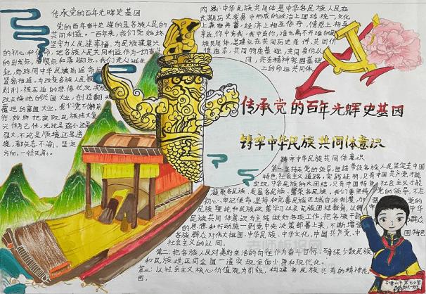 格莱美颁奖典礼
