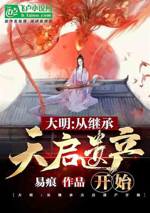 药明系个股集体闪崩 中欧基金浮亏超5亿 前海开源基金浮亏超4亿