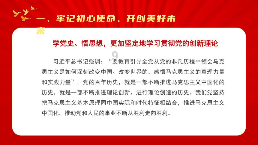 救援爱图画的男孩