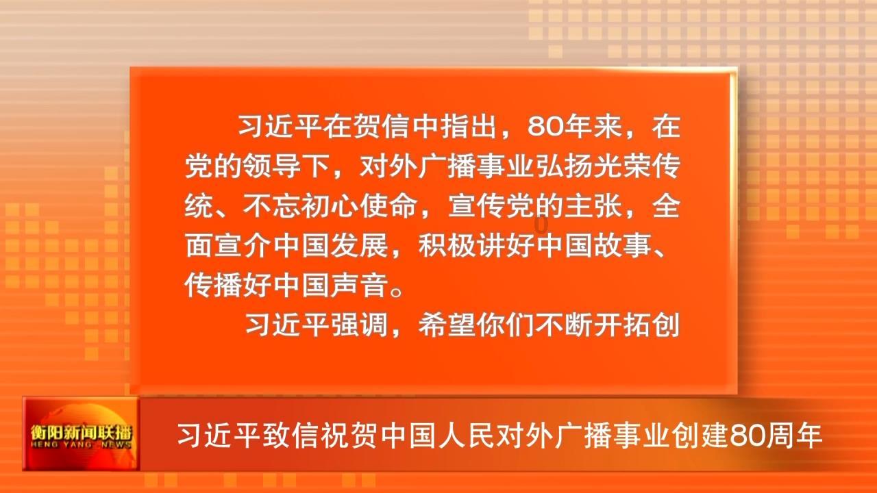越过篱笆