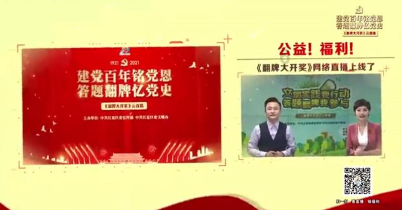 新忍出击
