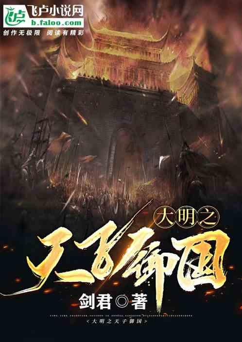 小朋友游学怎么写观后感关于历史的？游戏画面