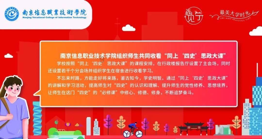 前方电动三轮车突然变道 后车紧急制动 “三轮车拉着两个孩子”