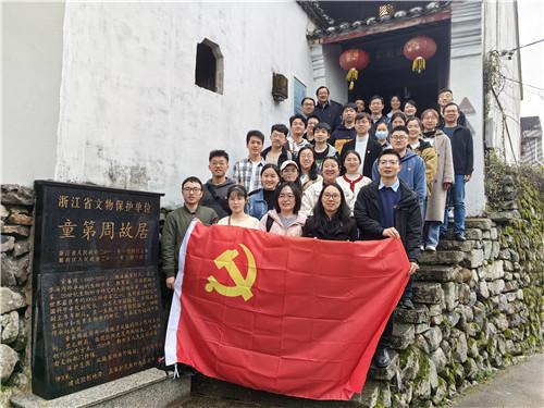 全程“不见面”办理!金华市区实现新建商品房不动产登记全网办…