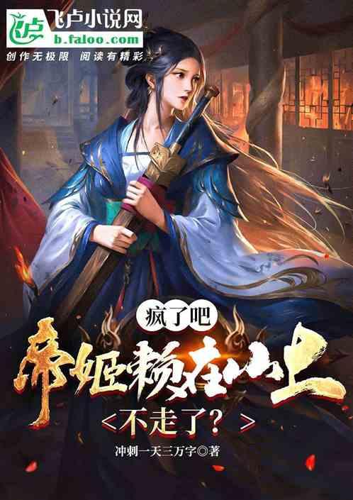 掘地挖宝