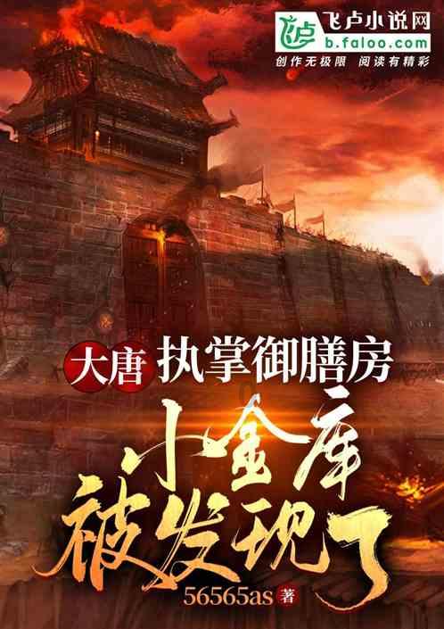 救援卷耳兔