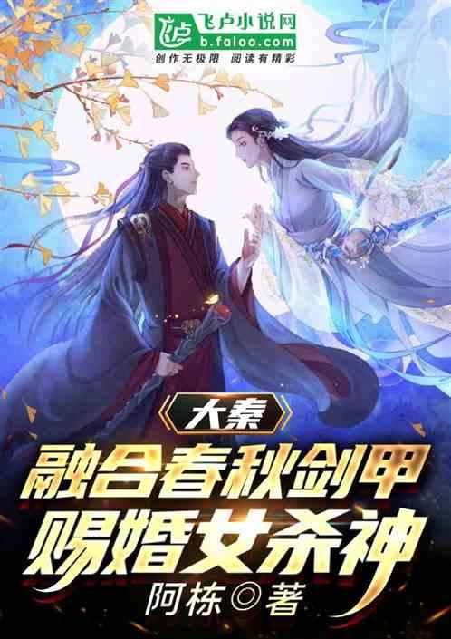 救援聪明的小女生