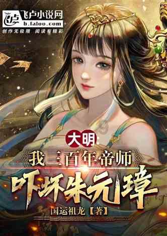 小朋友游学怎么写观后感关于历史的？游戏画面