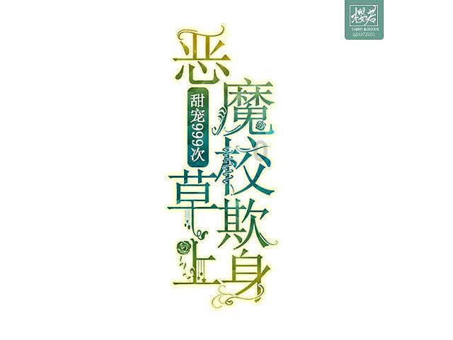 厉害了我的巧虎7